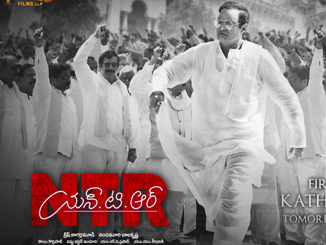 NTR Kathanayakudu New Poster